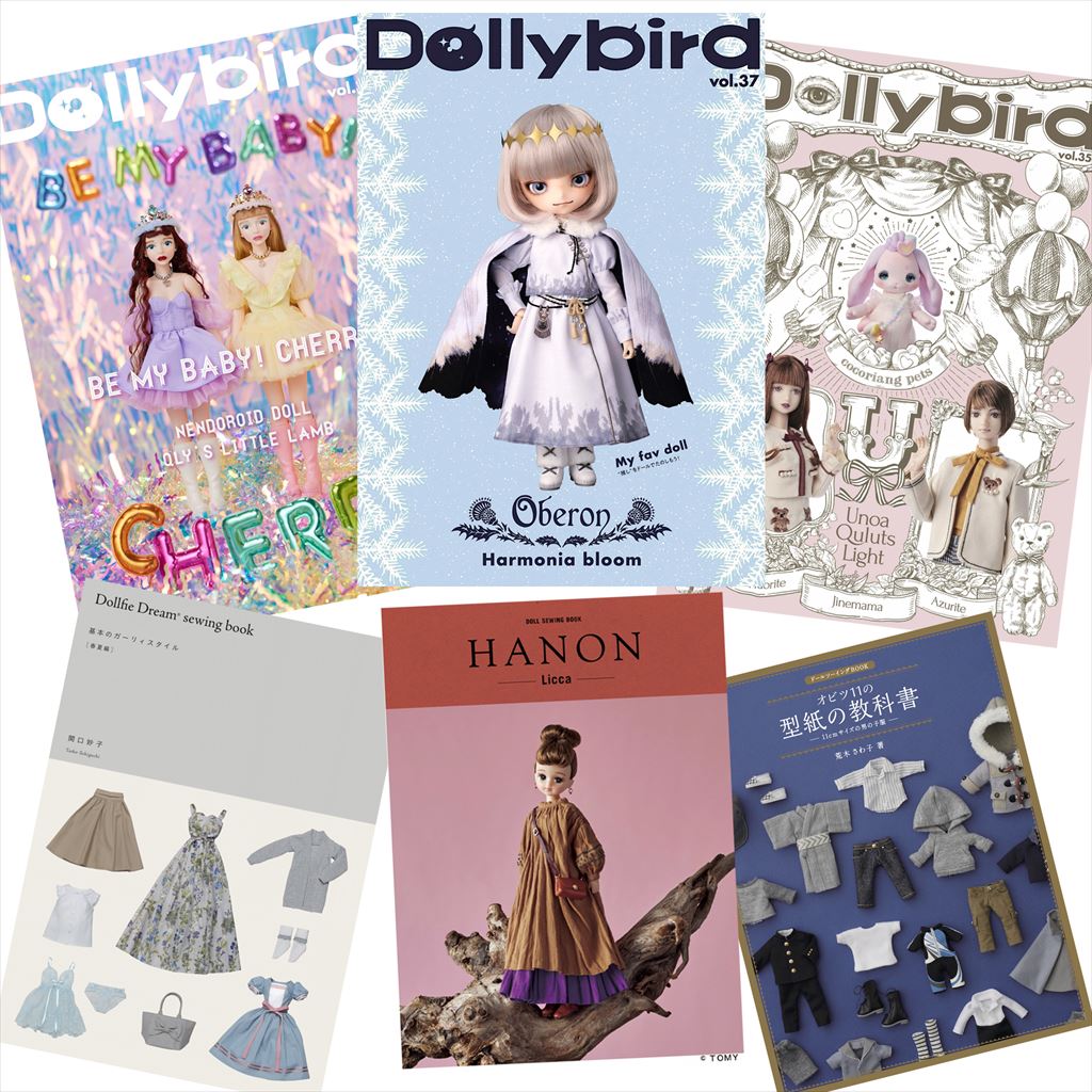 2024年7月7日(日)ドール・フィギュア・ハンドメイド関連の展示即売会【I・Doll VOL.71】アイドール 東京ビッグサイトにて開催！